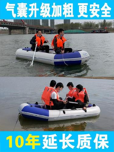 重庆pvc皮划艇